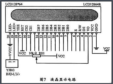 MOS管功率放大器电路图