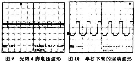 光耦,开关电源