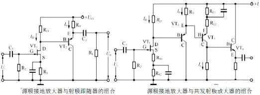 场效应管放大电路图