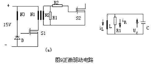 mos管开关电路图