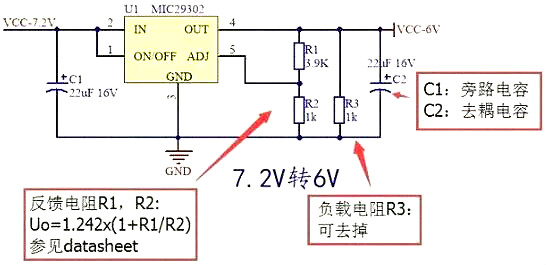 mos管h桥电路