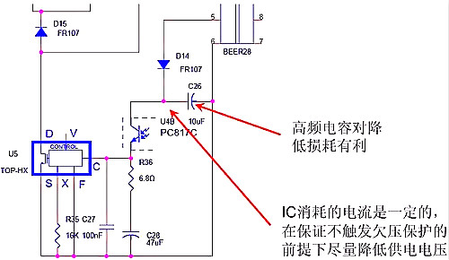 开关电源,开关电源待机功耗