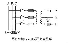 电压互感器