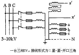 电压互感器