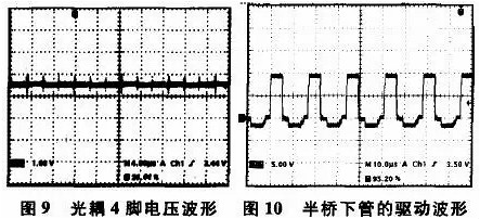 开关电源中光耦隔离的连接方式