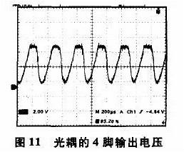 开关电源中光耦隔离的连接方式