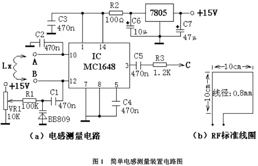 经典电路图