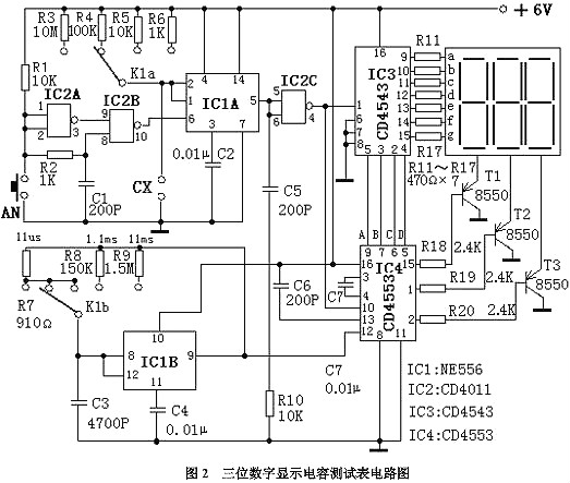 经典电路图