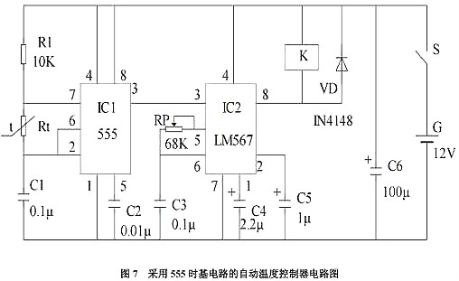 经典电路图