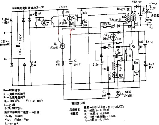 大电流开关电路