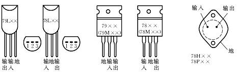 lm7805三端稳压