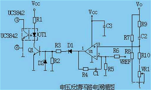 开关电源 电路