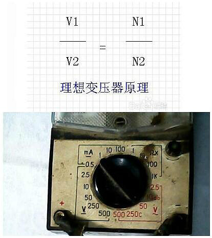 变压器,电压
