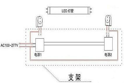 电子镇流器接线图,电子镇流器