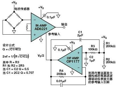 放大器电路,放大器