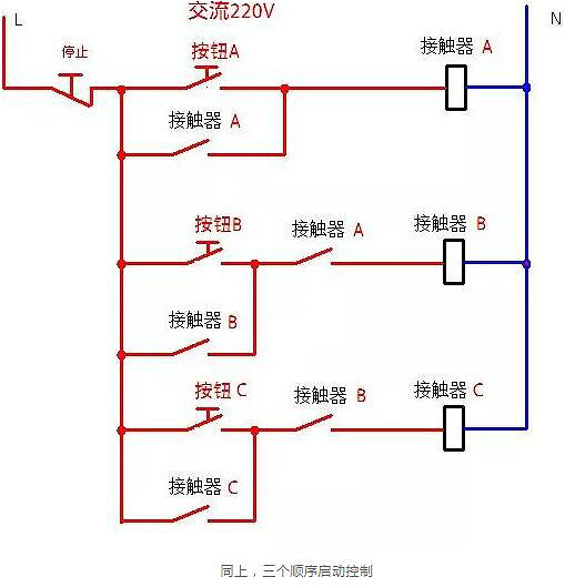 电路图讲解和实物图