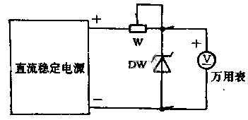 稳压二极管