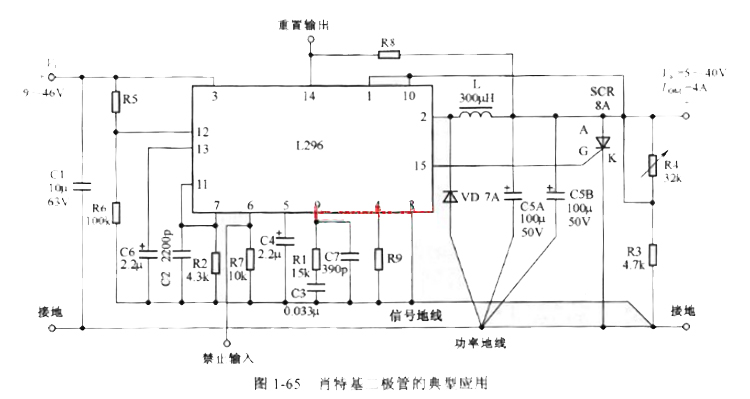 肖特基二极管