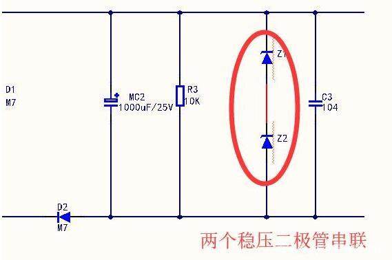 稳压二极管