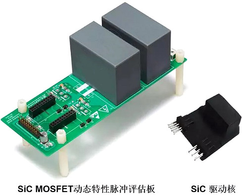 碳化硅mosfet驱动