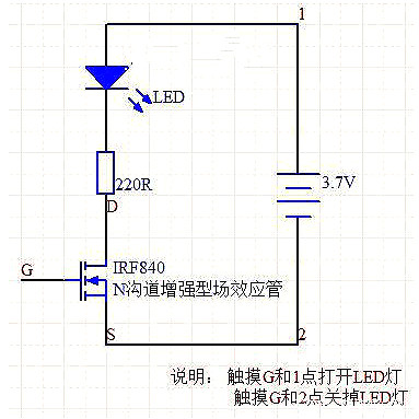 MOS管,三极管