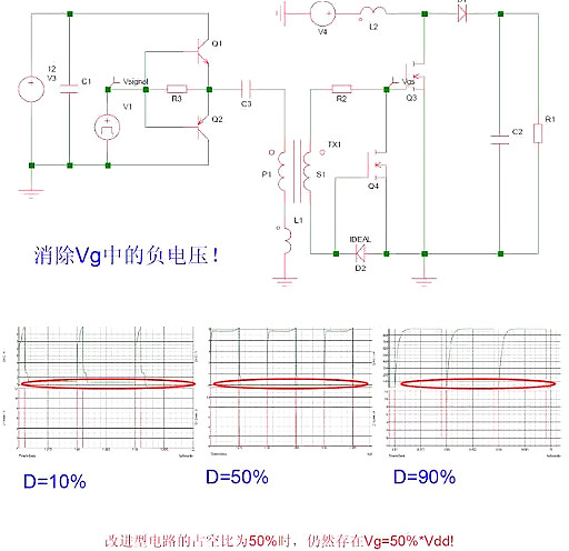 驱动电路,开关电源