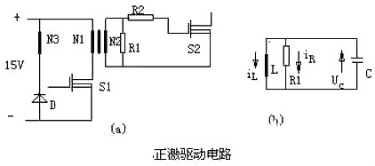 mos管开关电路图