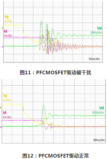 MOS管,PFC电路