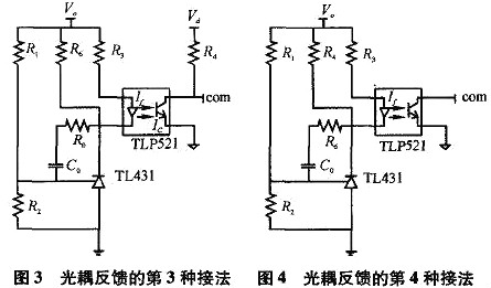 光耦,开关电源