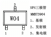 三极管