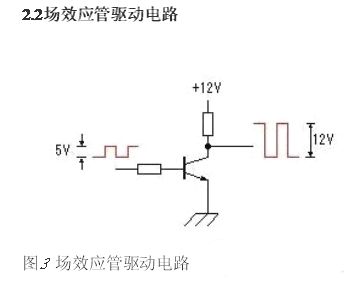 MOS管,变压器