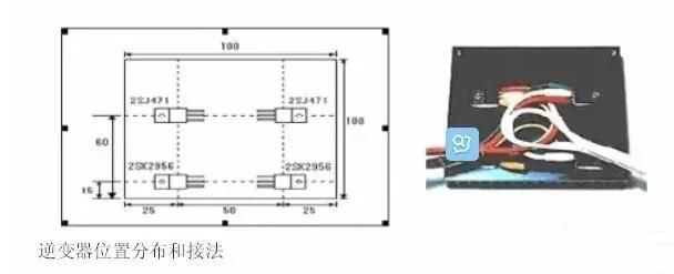 逆变器电路工作原理