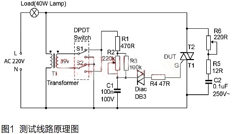 可控硅