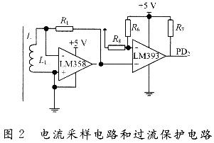 智能节能插座设计方案