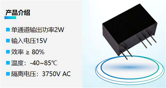 碳化硅mosfet驱动