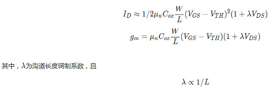 MOS管，二级效应