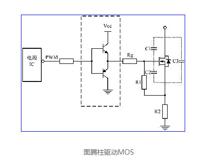 单片机驱动MOS管电路图