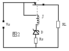 稳压二极管