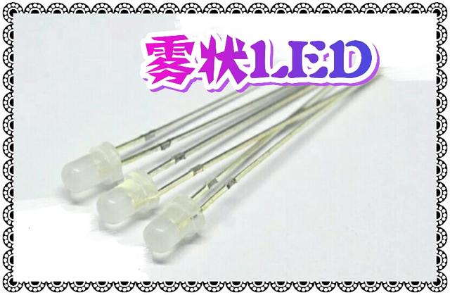 交流220V雾状LED指示灯