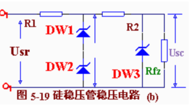 稳压二极管