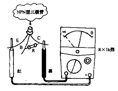 区分三极管的极性,区分三极管的管脚