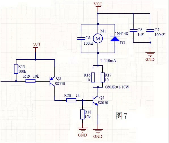 三极管当开关