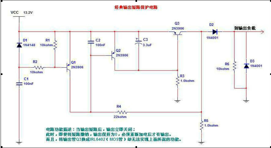 晶体管三极管