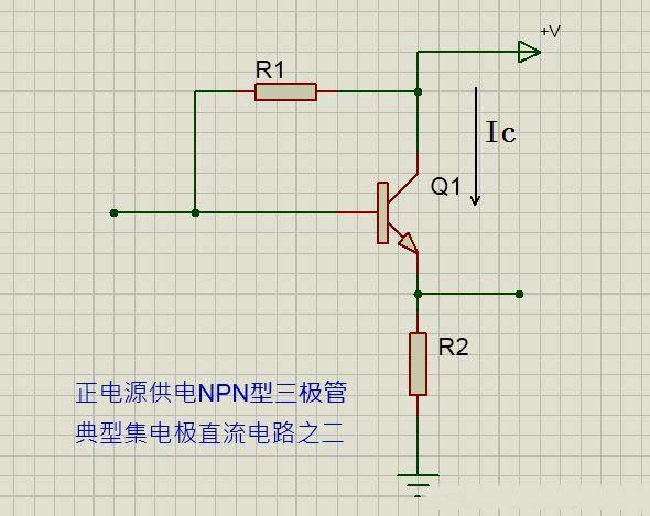 三极管集电极直流电路
