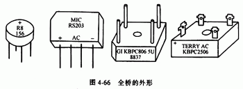 全桥整流桥，半桥整流桥堆