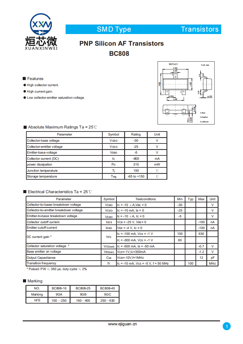 BC808-40三极管