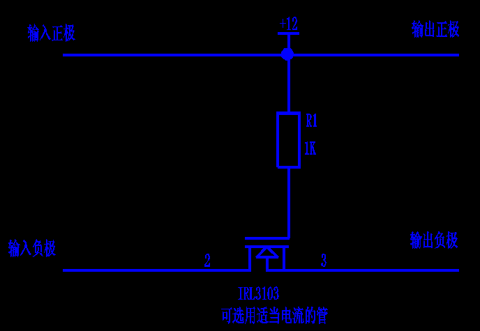 防反接保护电路