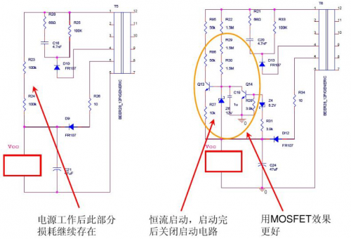 降低开关电源的待机功耗