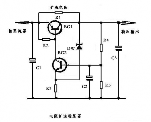 扩流电路