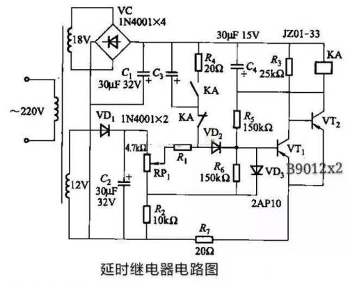 断电延时继电器